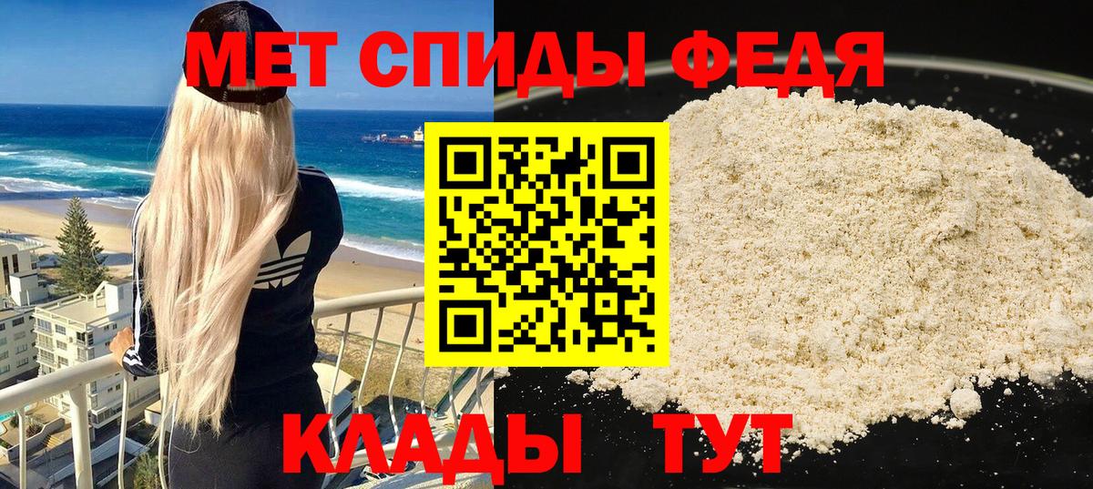 АМФЕТАМИН 98%  АМФ  Краснодар  Вход с VPN 