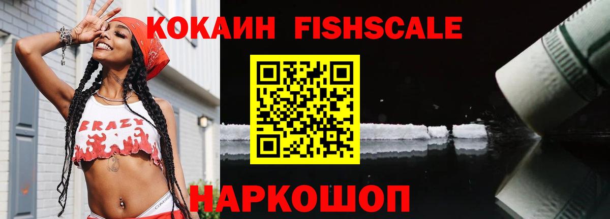 Краснодар  COCAIN VHQ  КОКАИН Columbia  Вход с VPN 