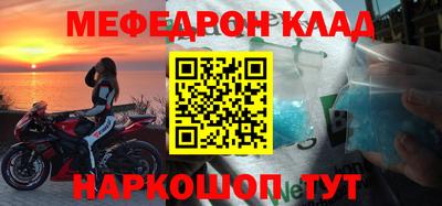 соль ск Кандалакша