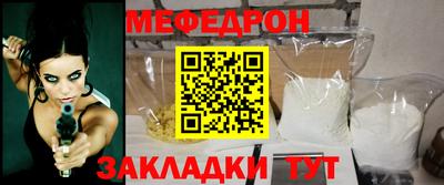 соль ск Кандалакша