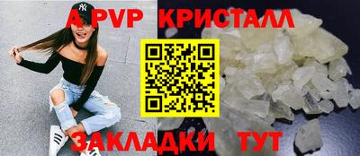 Альфа ПВП Камышлов