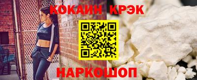 соль ск Кандалакша