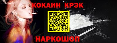 соль ск Кандалакша