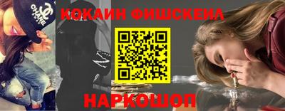 соль ск Кандалакша