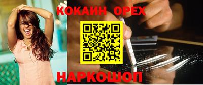 соль ск Кандалакша