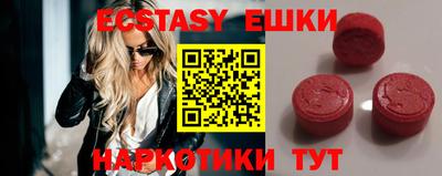 круглые Канаш