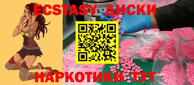 круглые Канаш