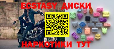 соль ск Кандалакша