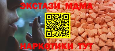 Альфа ПВП Камышлов