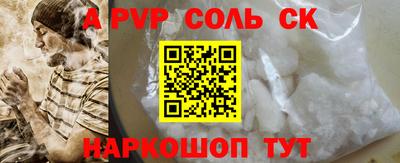 круглые Канаш