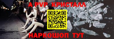 круглые Канаш