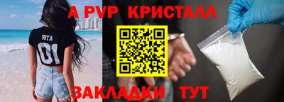 Альфа ПВП Камышлов