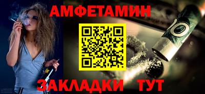 Альфа ПВП Камышлов