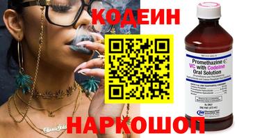 круглые Канаш