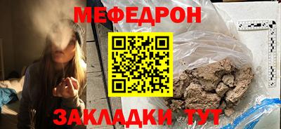 соль ск Кандалакша