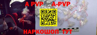 Альфа ПВП Камышлов