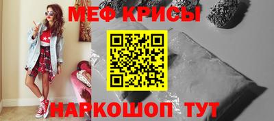 соль ск Кандалакша