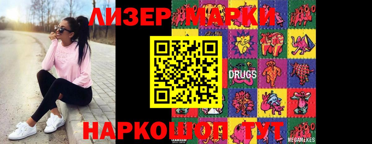Краснодар  Лсд 25 экстази ecstasy  Вход с VPN  LSD-25 экстази ecstasy 