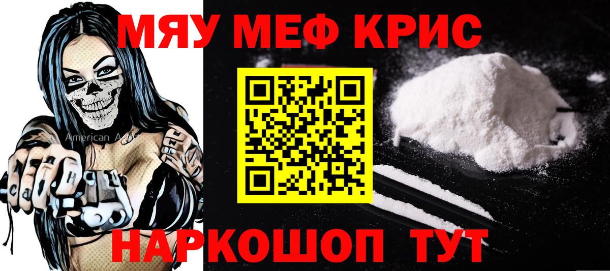 Каннабис  Краснодар  Мефедрон   Кокаин  ГАШ  Вход с VPN 