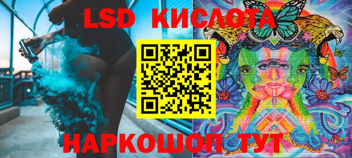 Наркотические марки  Вход с VPN  Наркотические марки 1,8мг  Краснодар  Наркотические марки 1,8мг 