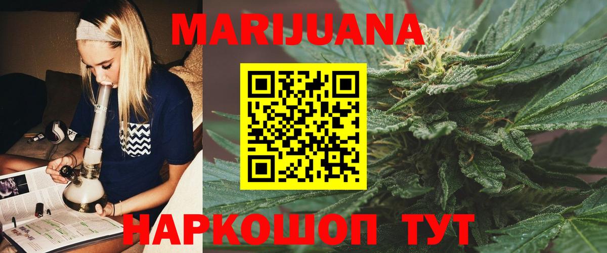 Бошки Шишки тримм Краснодар
