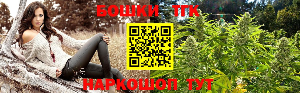 Краснодар  Бошки марихуана марихуана  Каннабис конопля  Вход с VPN  МАРИХУАНА ГИДРОПОН  Марихуана семена 