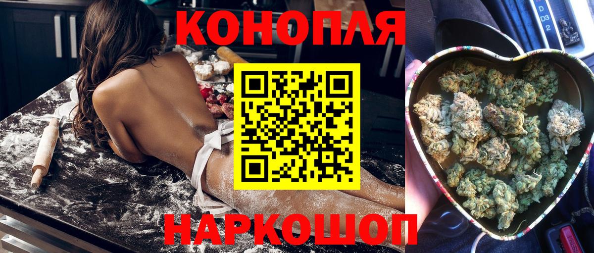 Гашиш Краснодар